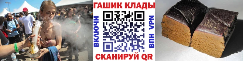 Где найти наркотики Соликамск БУТИРАТ  A PVP  Меф мяу мяу  ГАШИШ  Конопля  Cocaine 
