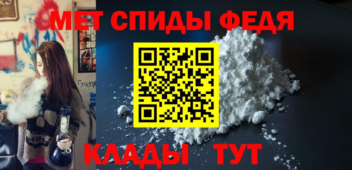 АМФ Premium  Вход с VPN  АМФ  Амфетамин  Соликамск 