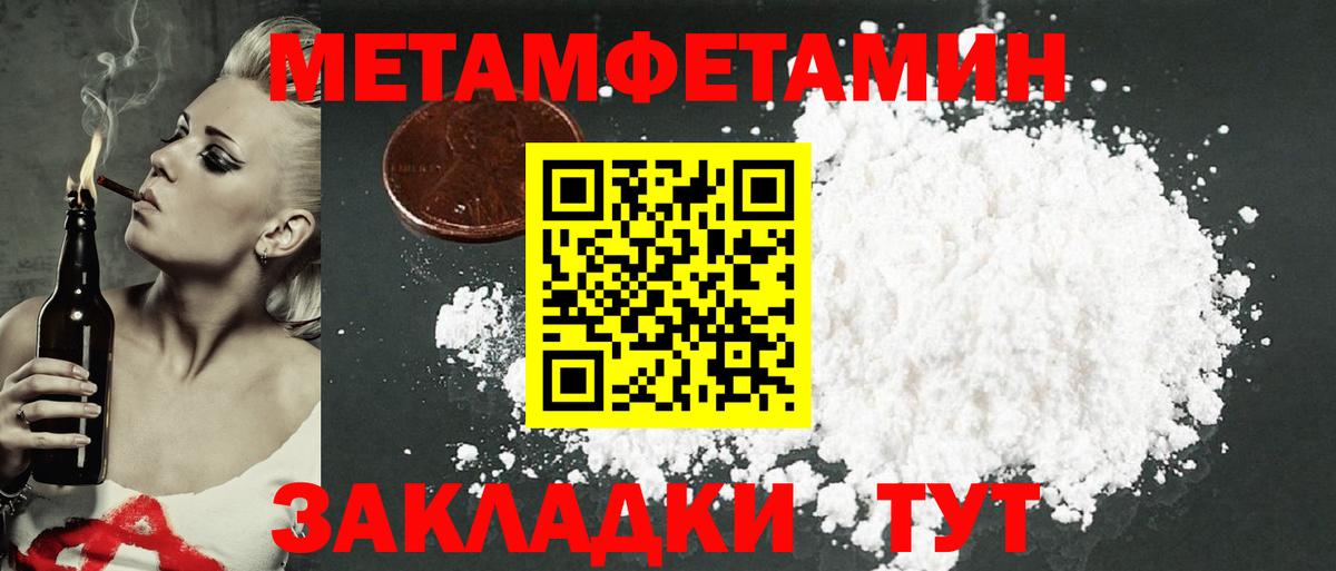 Амфетамин 97% Соликамск