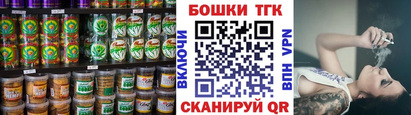 Печенье с ТГК марихуана  Соликамск 
