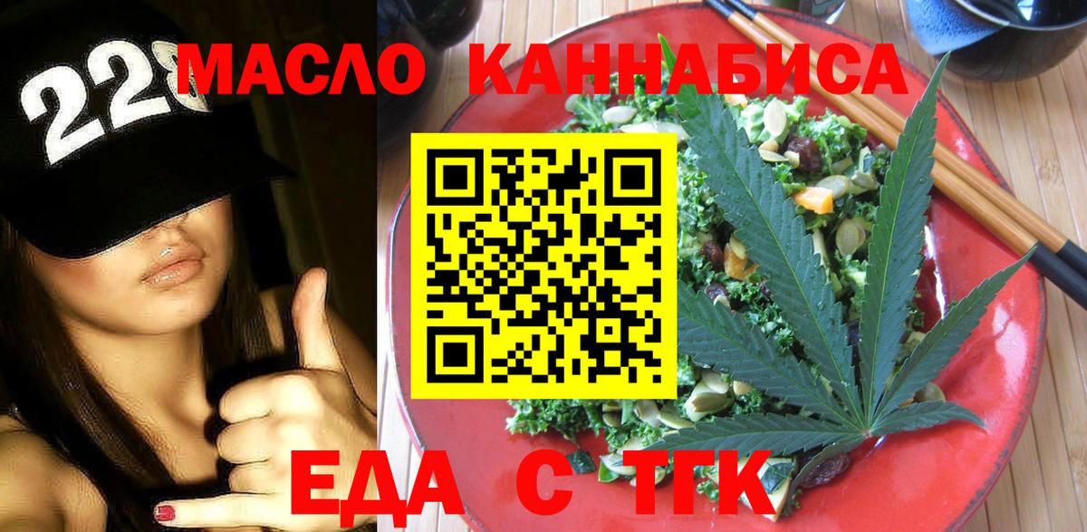 Соликамск  Canna-Cookies конопля  Вход с VPN 