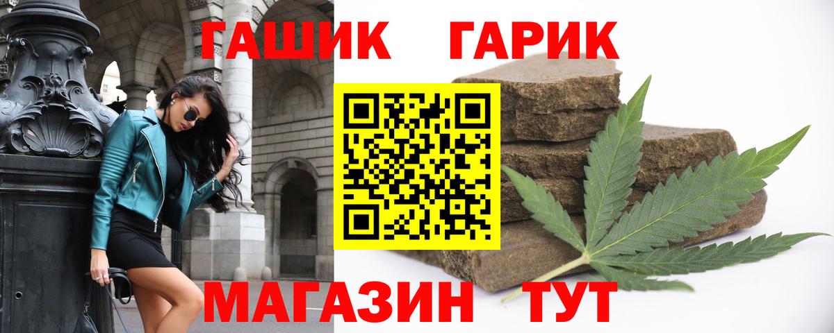 Соликамск  Гашиш hashish  ГАШИШ hashish  где купить наркотик  Вход с VPN  Гашиш 