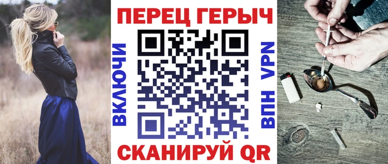 дарнет шоп  Соликамск  Героин Heroin 