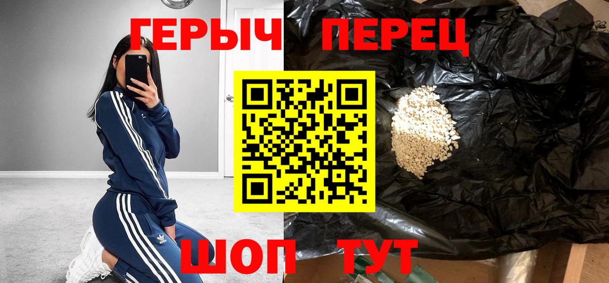Героин афганец Соликамск