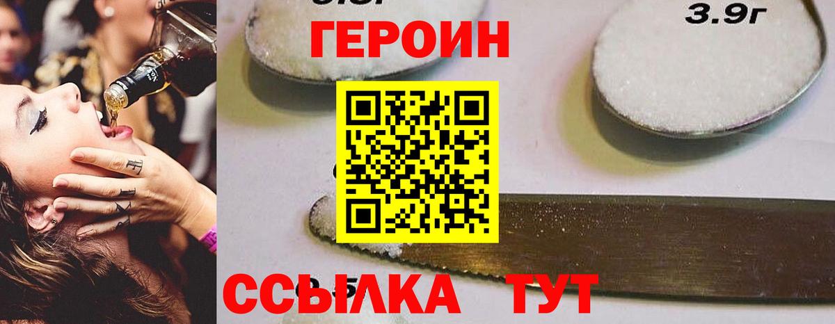 Соликамск  ГЕРОИН афганец  ГЕРОИН  Вход с VPN 