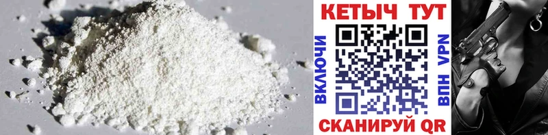 КЕТАМИН ketamine  Соликамск 