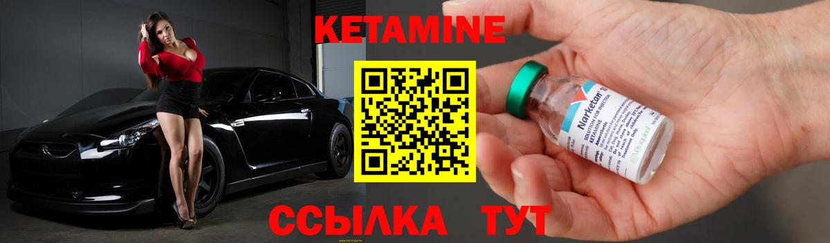 Кетамин ketamine  Вход с VPN  МЕГА сайт  Соликамск  Кетамин ketamine 