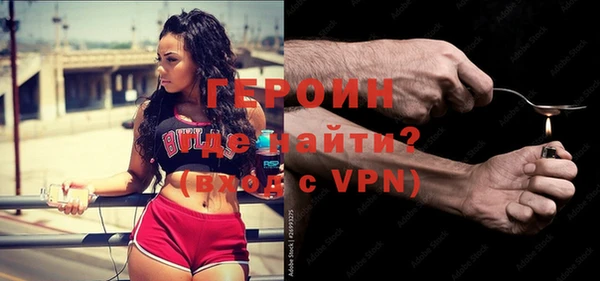 альфа пвп VHQ Горно-Алтайск