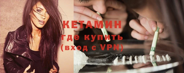 альфа пвп VHQ Горно-Алтайск