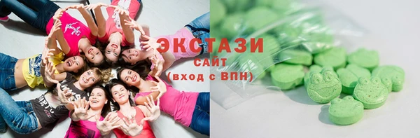 альфа пвп VHQ Горно-Алтайск