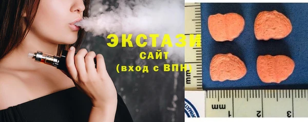 альфа пвп VHQ Горно-Алтайск