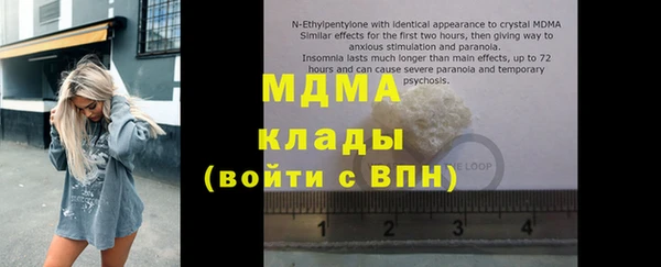 ECSTASY Горняк