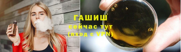 альфа пвп VHQ Горно-Алтайск