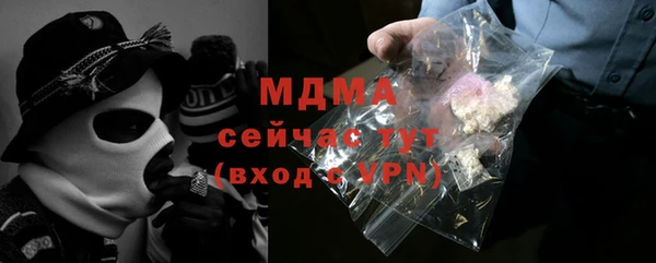 ECSTASY Горняк