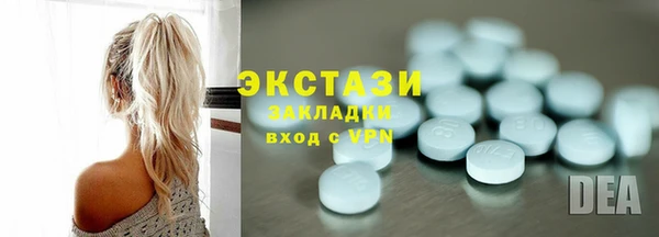 альфа пвп VHQ Горно-Алтайск