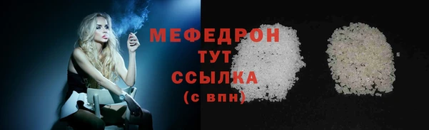 ECSTASY Горняк