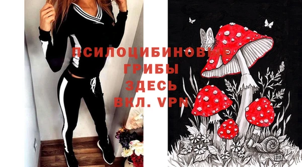 альфа пвп VHQ Горно-Алтайск
