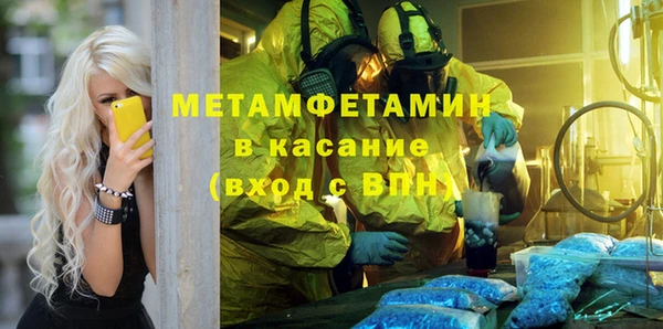 альфа пвп VHQ Горно-Алтайск