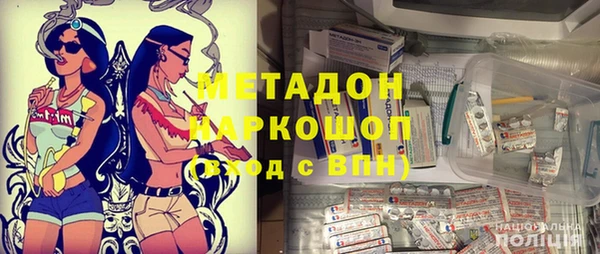 скорость Гусиноозёрск