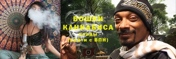 альфа пвп VHQ Горно-Алтайск