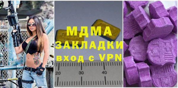 альфа пвп VHQ Горно-Алтайск