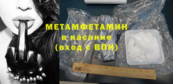 альфа пвп VHQ Горно-Алтайск