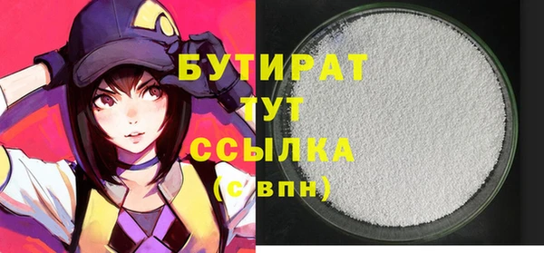 скорость Гусиноозёрск