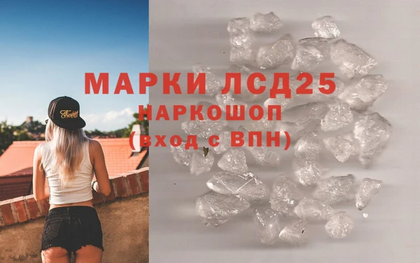 дурь Гусь-Хрустальный