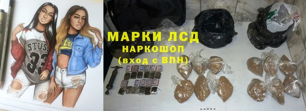 альфа пвп VHQ Горно-Алтайск