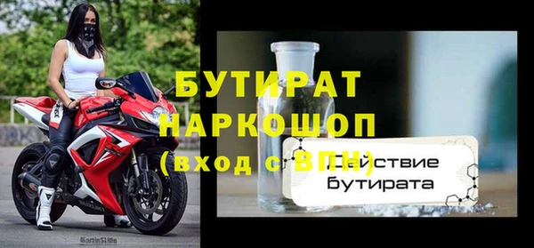 альфа пвп VHQ Горно-Алтайск