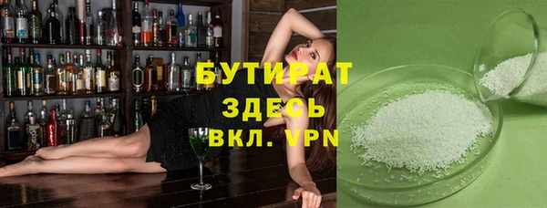 ECSTASY Горняк