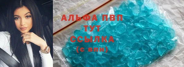 альфа пвп VHQ Горно-Алтайск