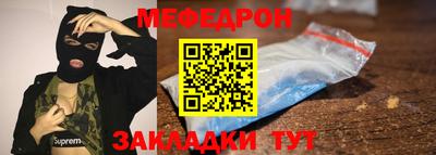 меф VHQ Кимры