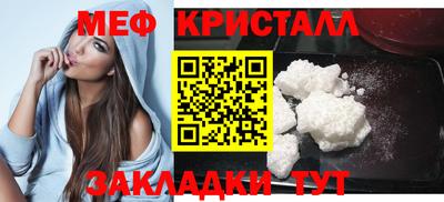 меф VHQ Кимры