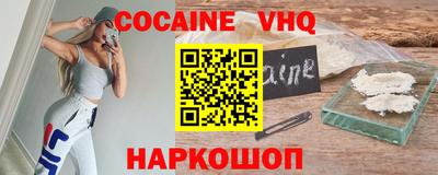наркотики Кингисепп