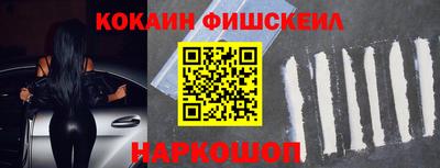 наркотики Кингисепп