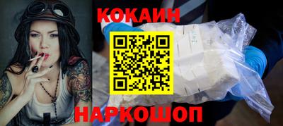 наркотики Кингисепп