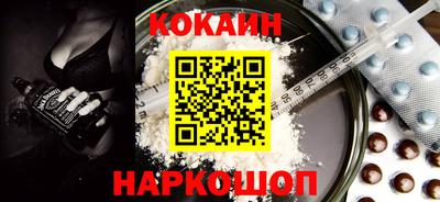 наркотики Кингисепп