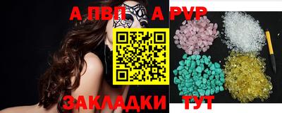 меф VHQ Кимры