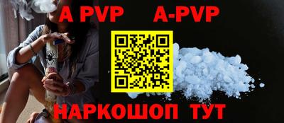 меф VHQ Кимры