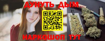 наркотики Кингисепп