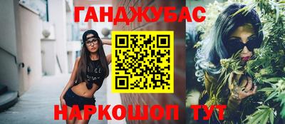 меф VHQ Кимры