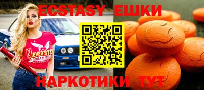 меф VHQ Кимры