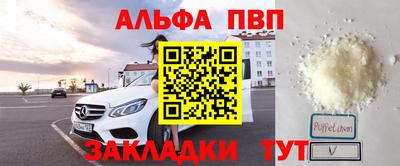 меф VHQ Кимры