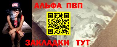 наркотики Кингисепп