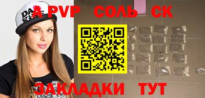 мяу мяу мука Кинель