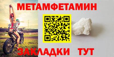 мяу мяу мука Кинель