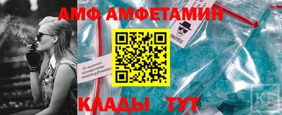 меф VHQ Кимры