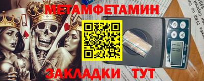 меф VHQ Кимры