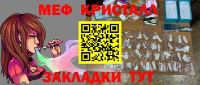 мяу мяу мука Кинель